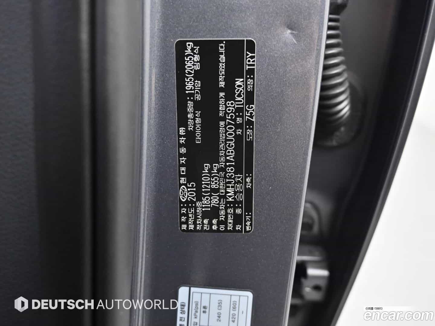 Tucson Hyundai 2015.3-OPTION-024