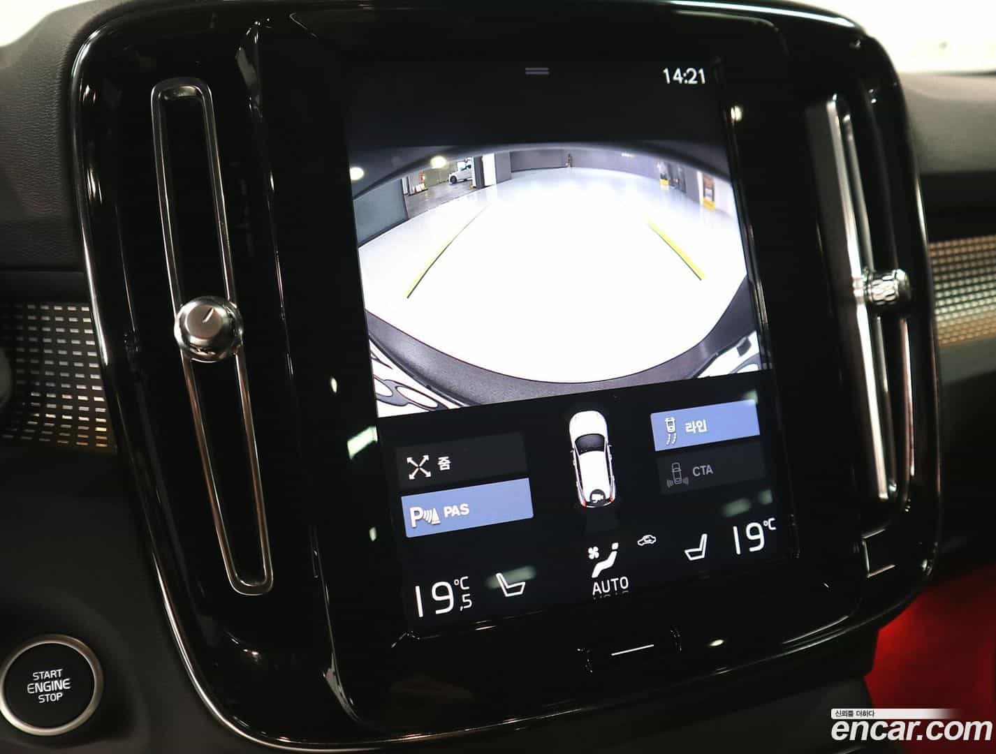 XC40 Volvo 2020.3-OPTION-017