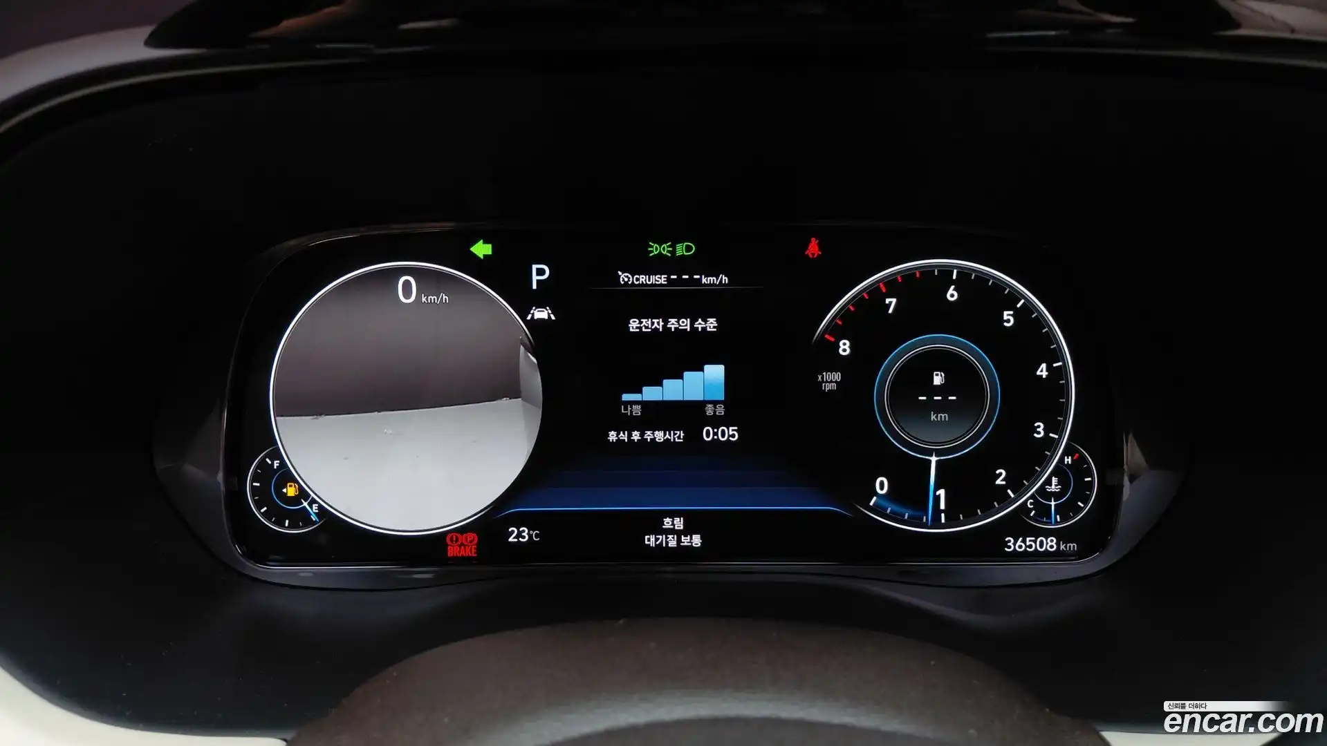 Palisade Hyundai 2022.5-INNER-008
