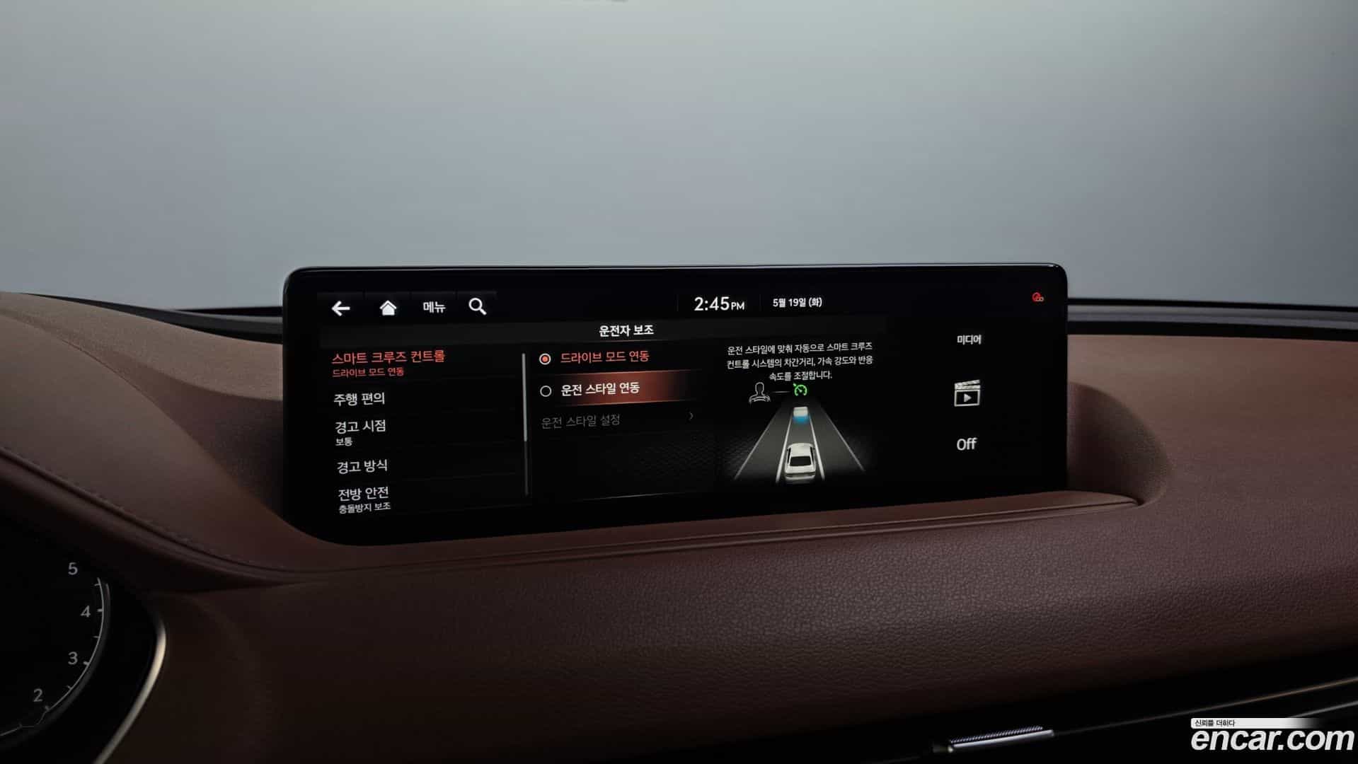 G80 Genesis 2021.3-OPTION-042