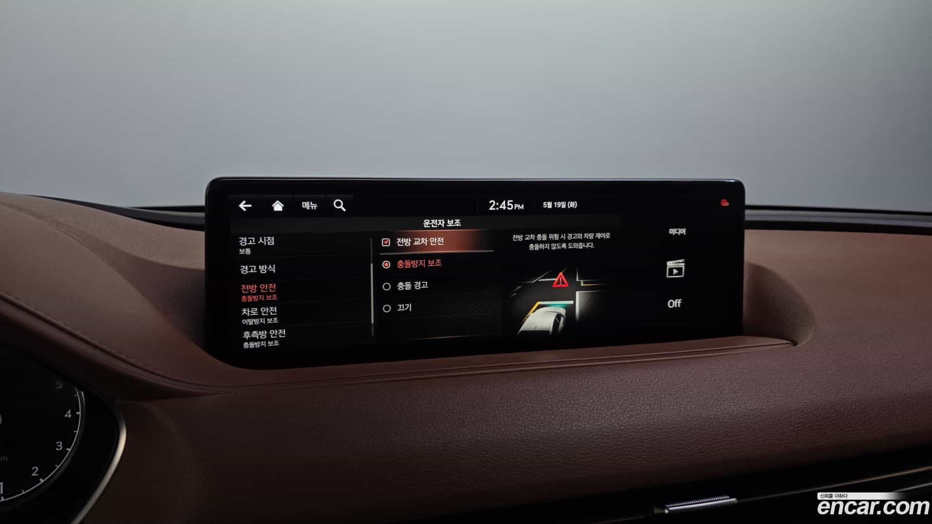 G80 Genesis 2021.3-OPTION-043
