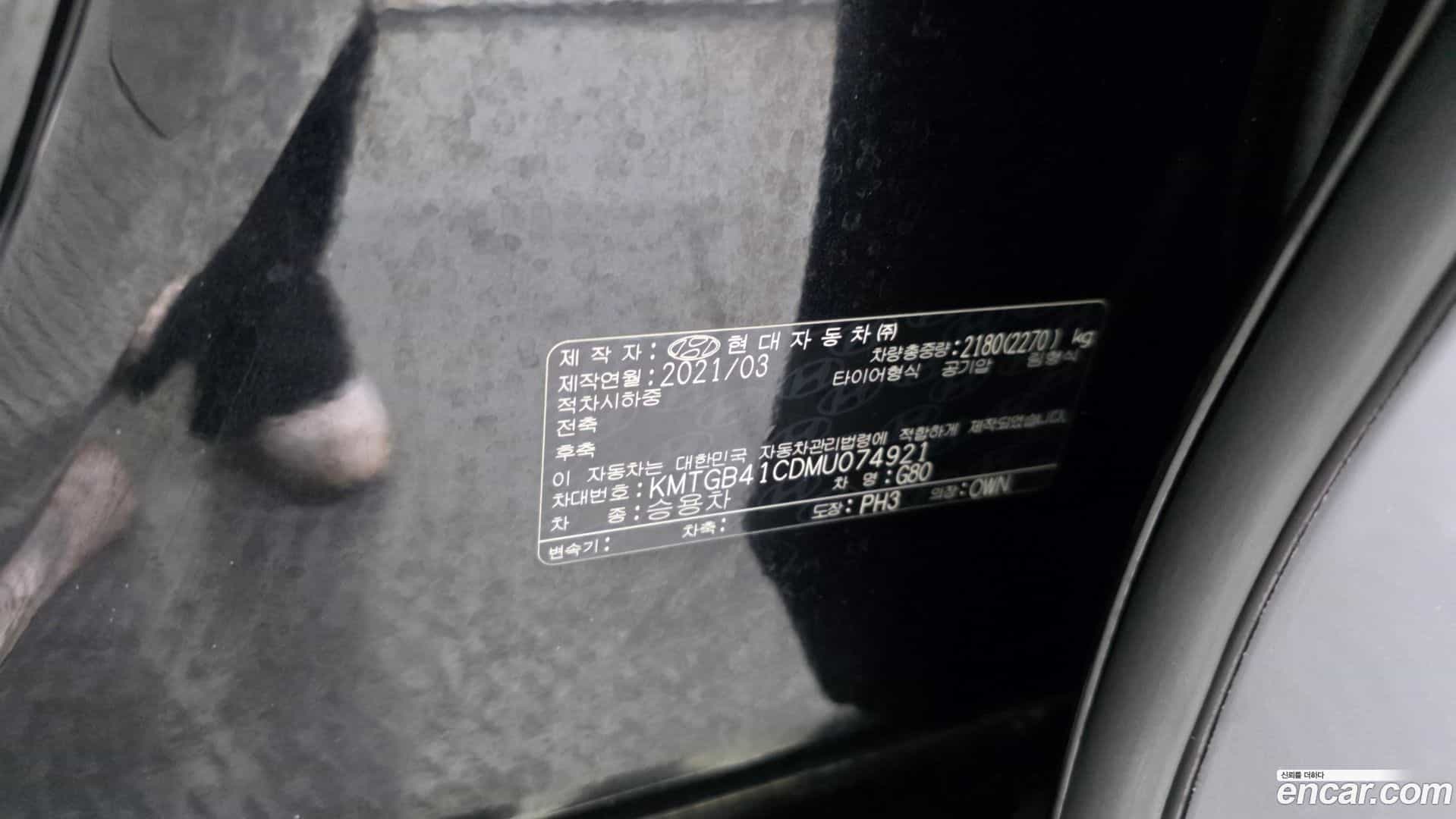 G80 Genesis 2021.3-OPTION-051