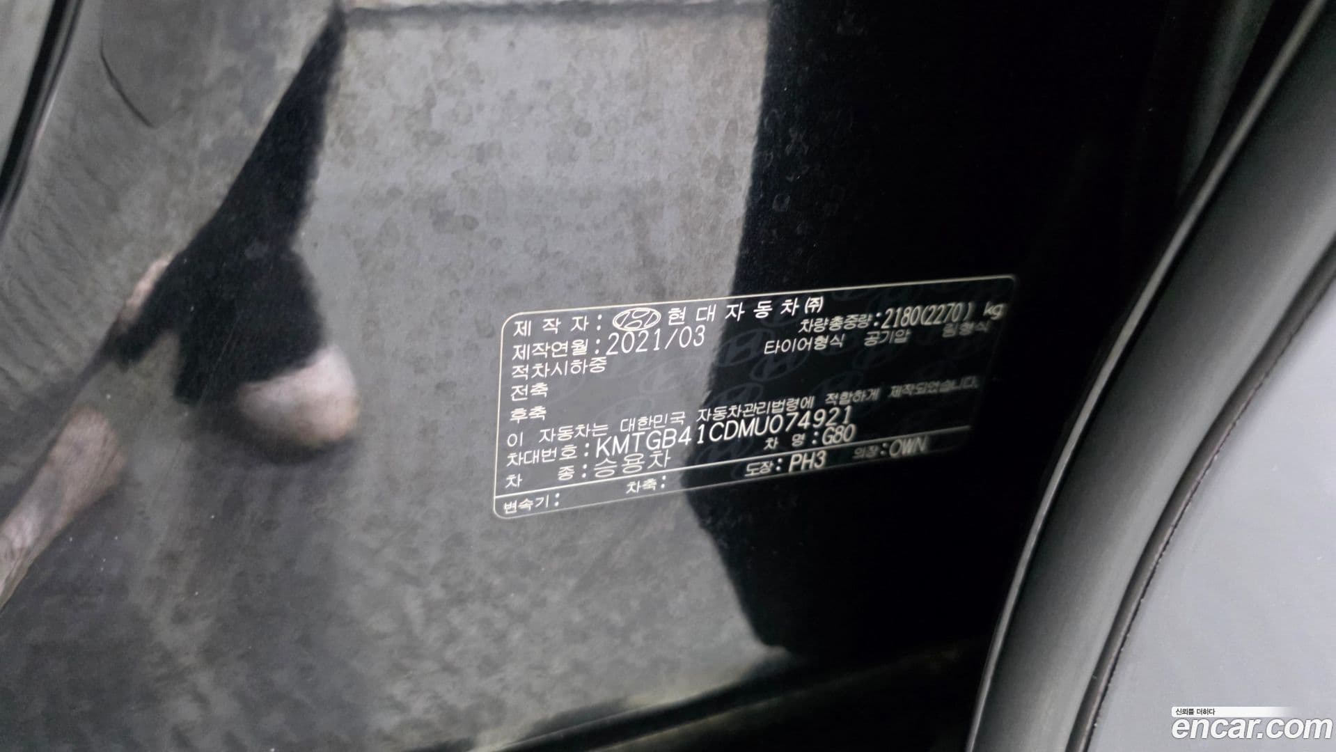 Main__Slider__Photo:G80 Genesis 2021.3-37