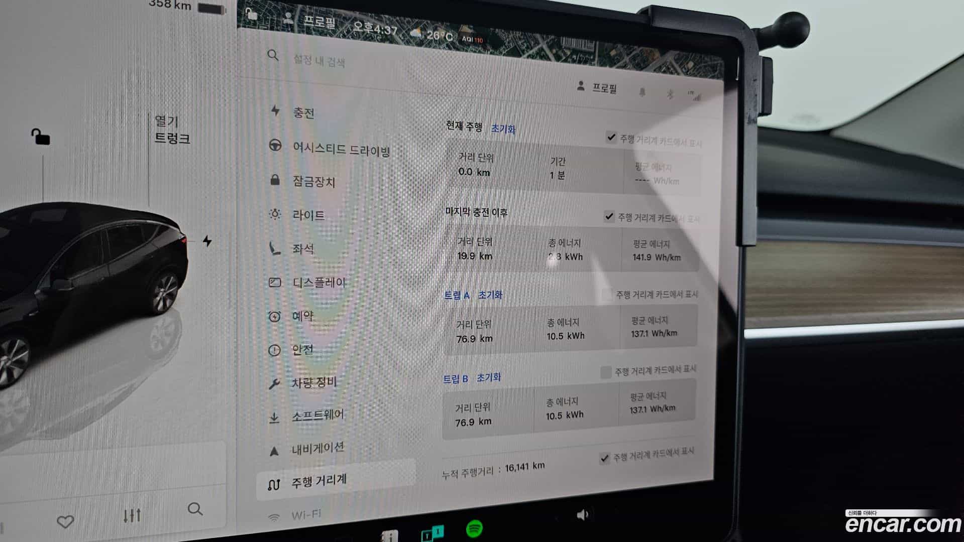 Model Y Tesla 2024.2-INNER-008