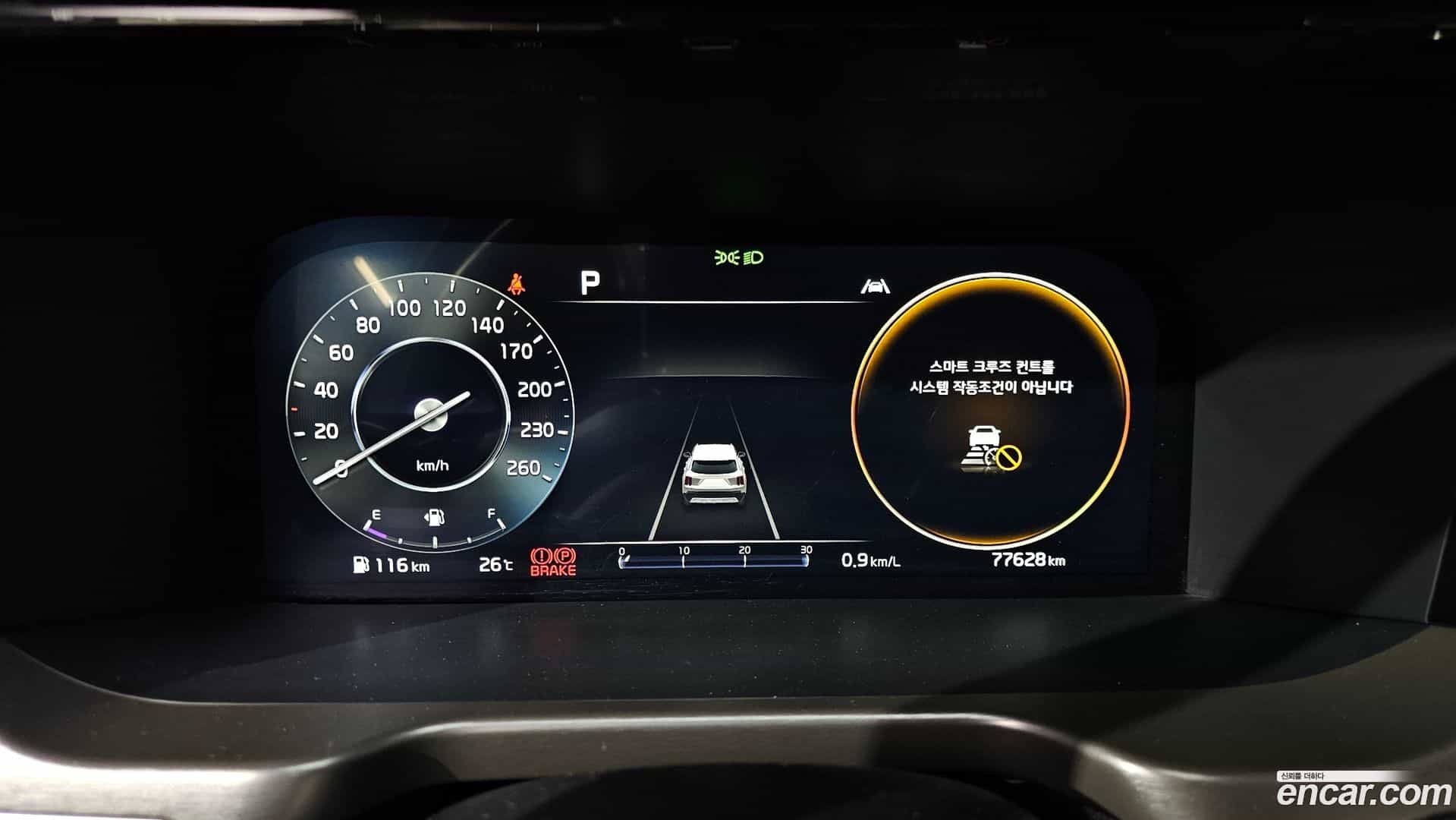 Sorento Kia 2023.0-INNER-008
