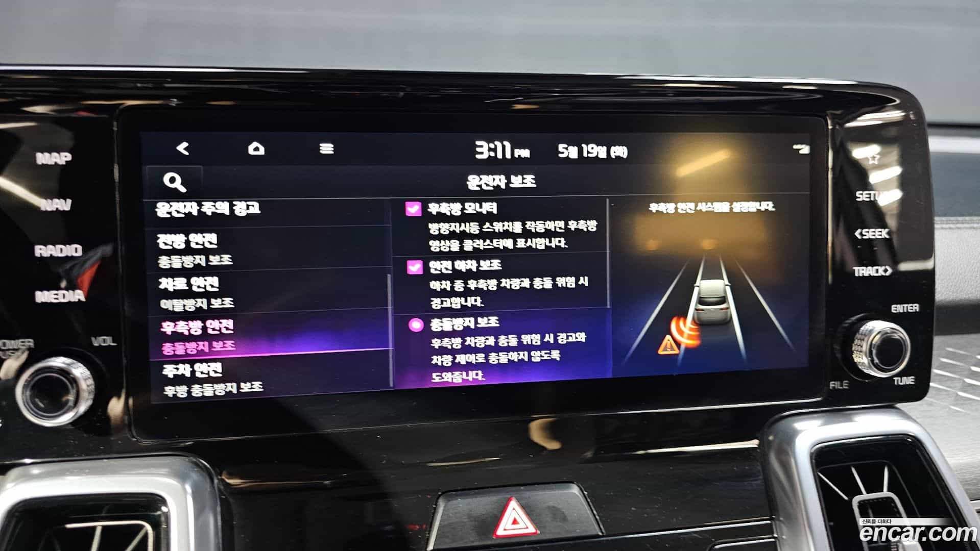 Sorento Kia 2023.0-OPTION-019
