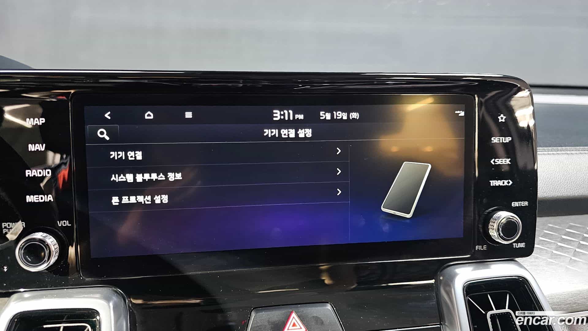 Sorento Kia 2023.0-OPTION-043