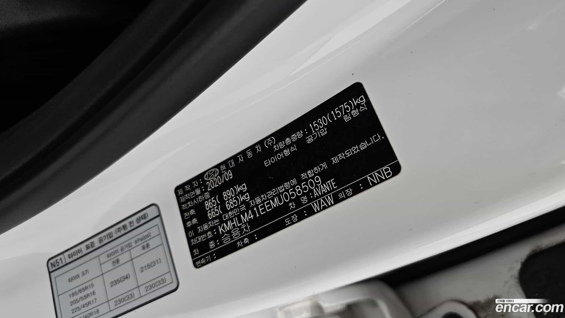 AVANTE Hyundai 2020.9-OPTION-022