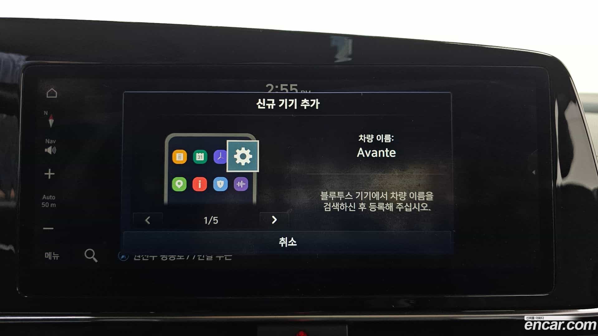 AVANTE Hyundai 2020.9-OPTION-046