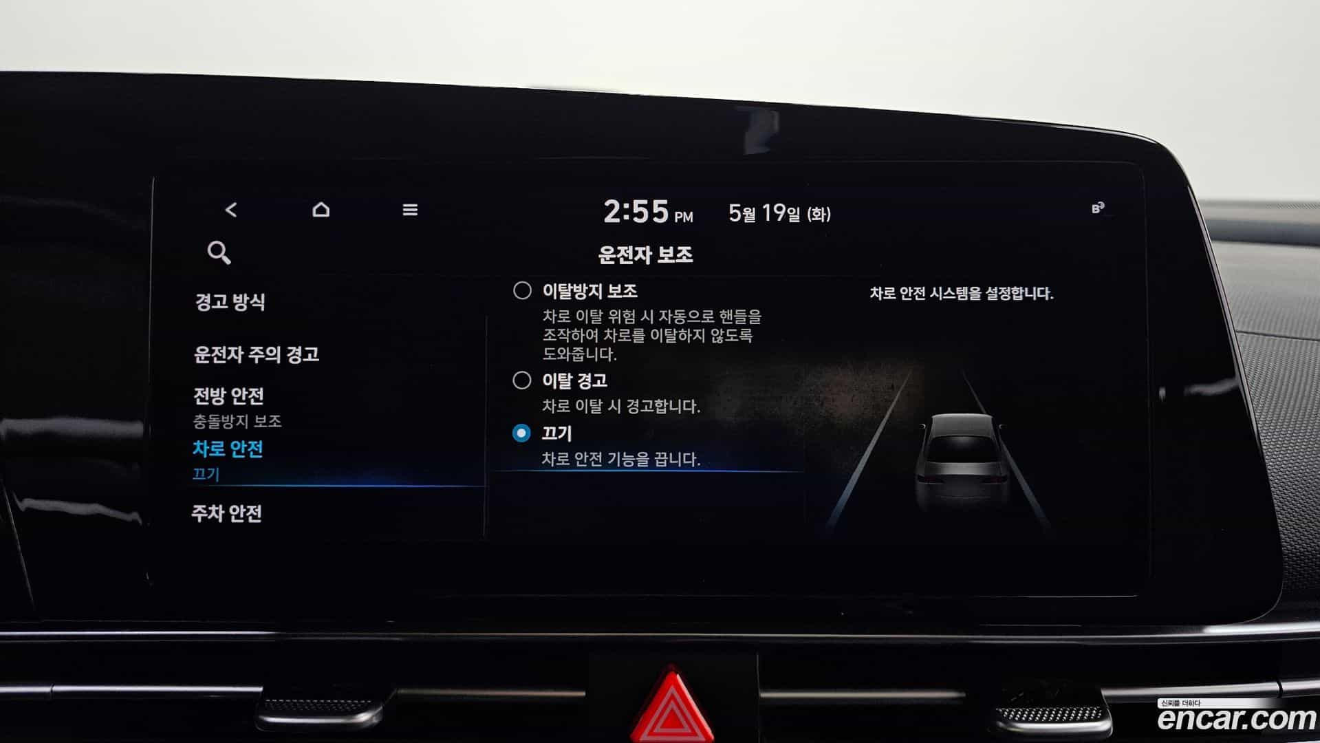 AVANTE Hyundai 2020.9-OPTION-047