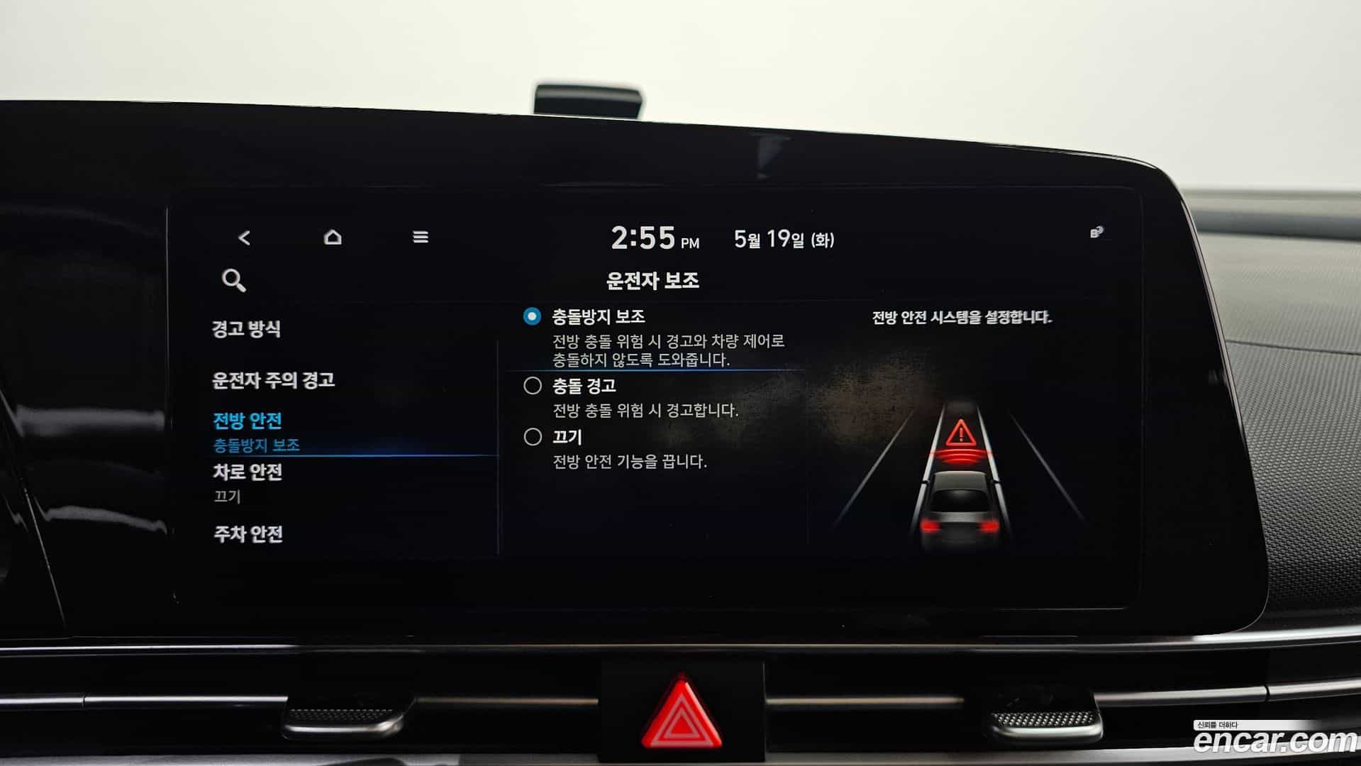 AVANTE Hyundai 2020.9-OPTION-049