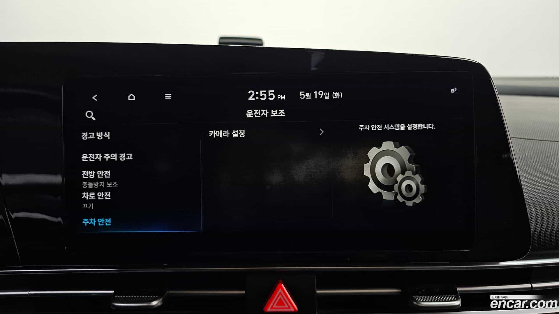 AVANTE Hyundai 2020.9-OPTION-050