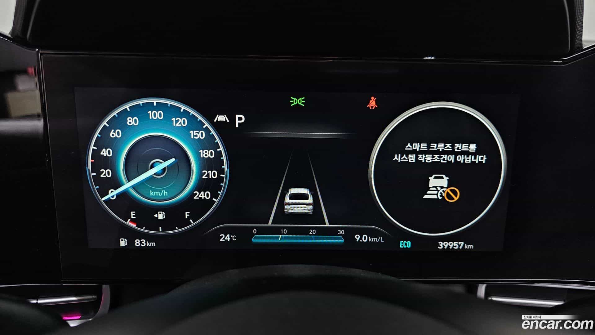 AVANTE Hyundai 2020.5-INNER-008