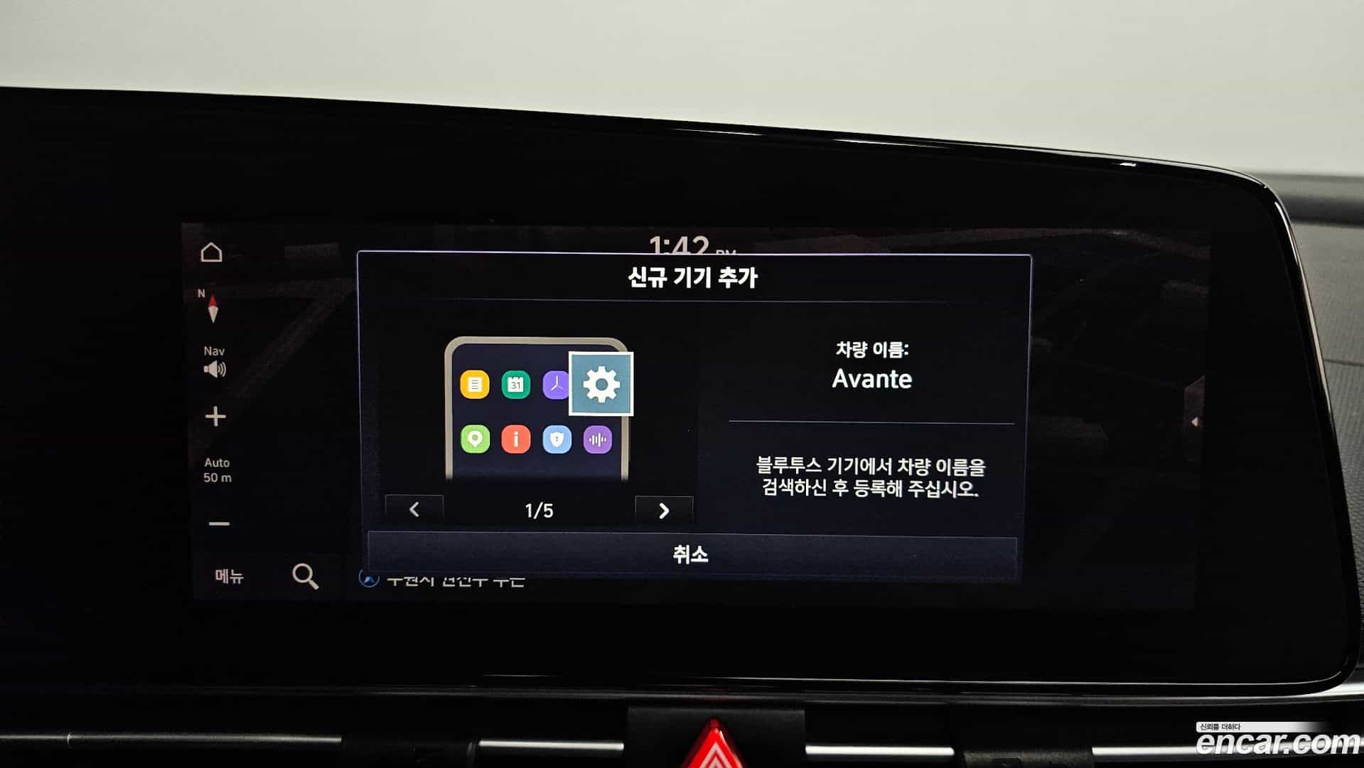 AVANTE Hyundai 2020.5-OPTION-045