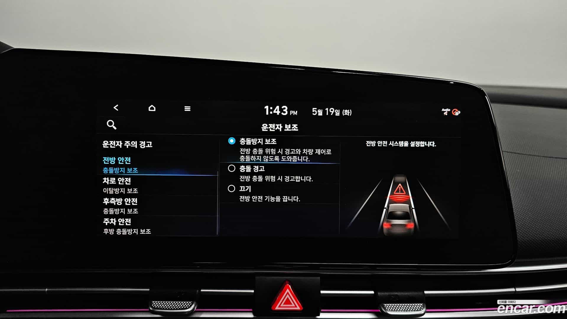 AVANTE Hyundai 2020.5-OPTION-046