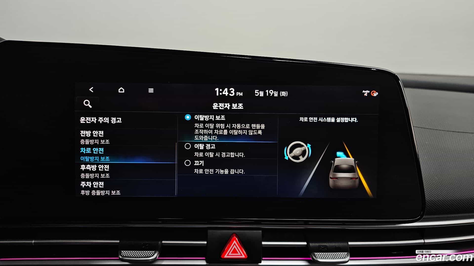 AVANTE Hyundai 2020.5-OPTION-047