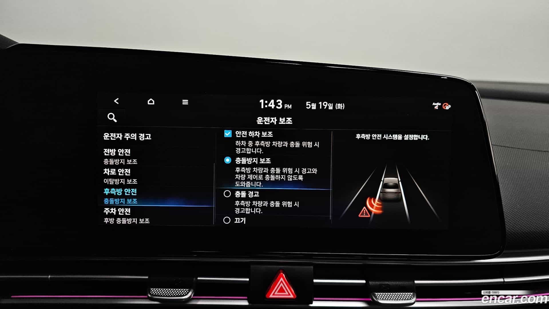 AVANTE Hyundai 2020.5-OPTION-048