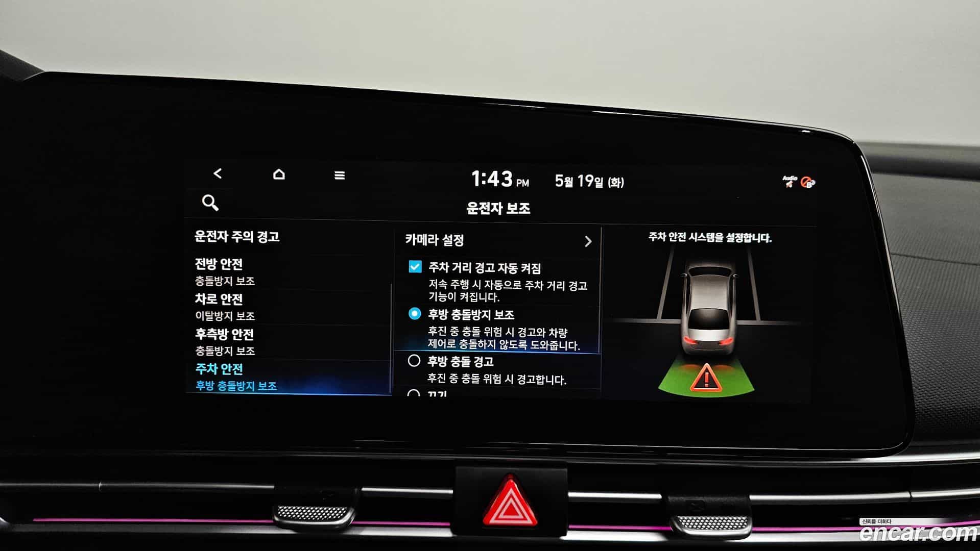 AVANTE Hyundai 2020.5-OPTION-049