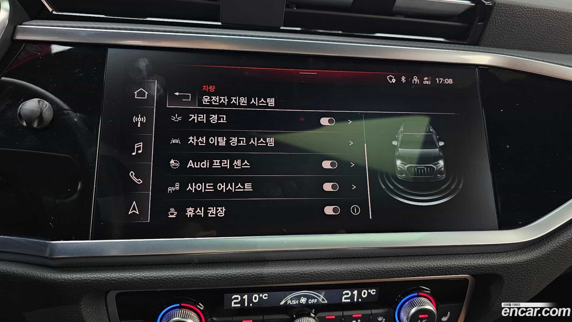 Q3 Audi 2023.3-OPTION-020
