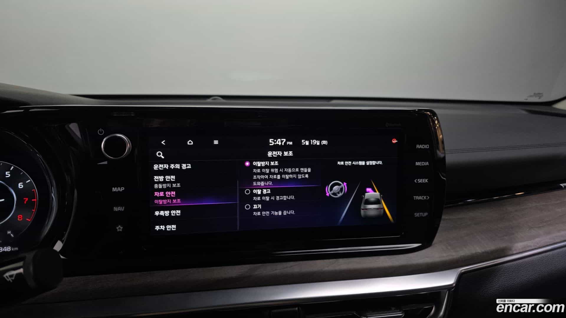 K5 Kia 2023.4-OPTION-020