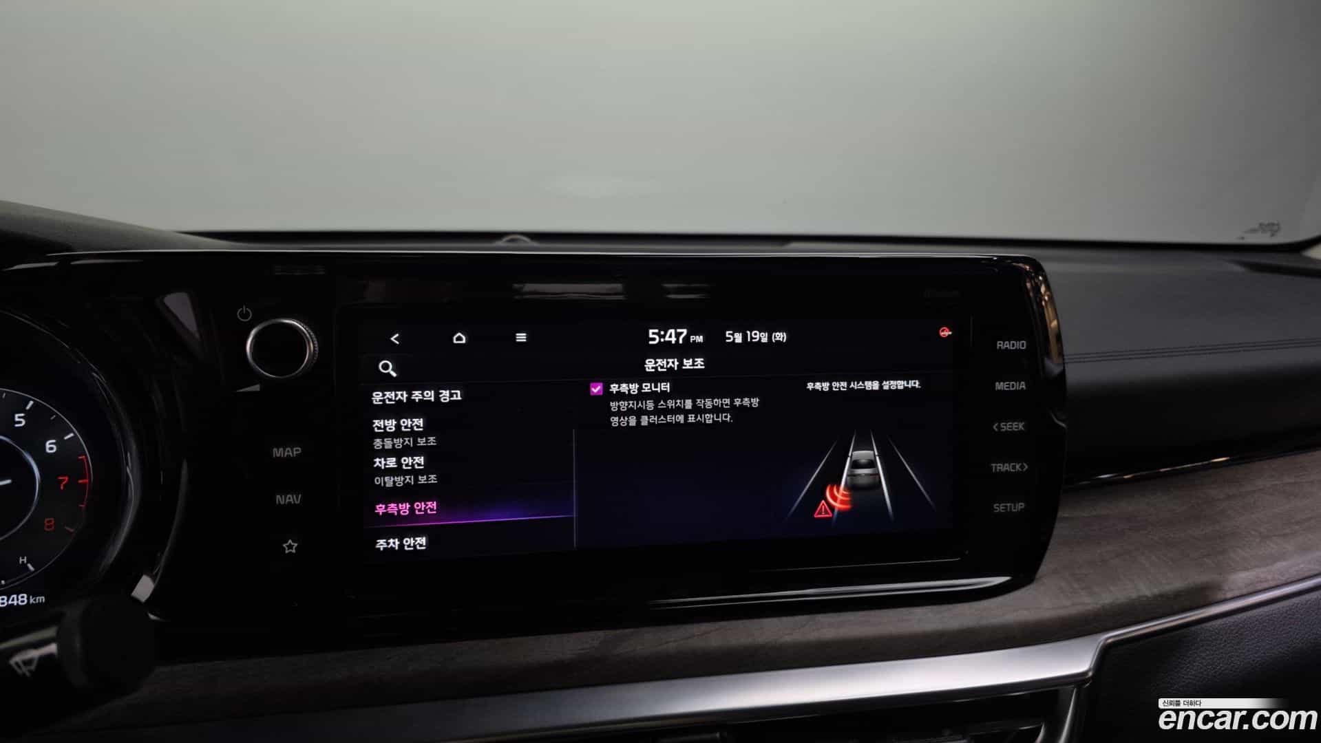 K5 Kia 2023.4-OPTION-042