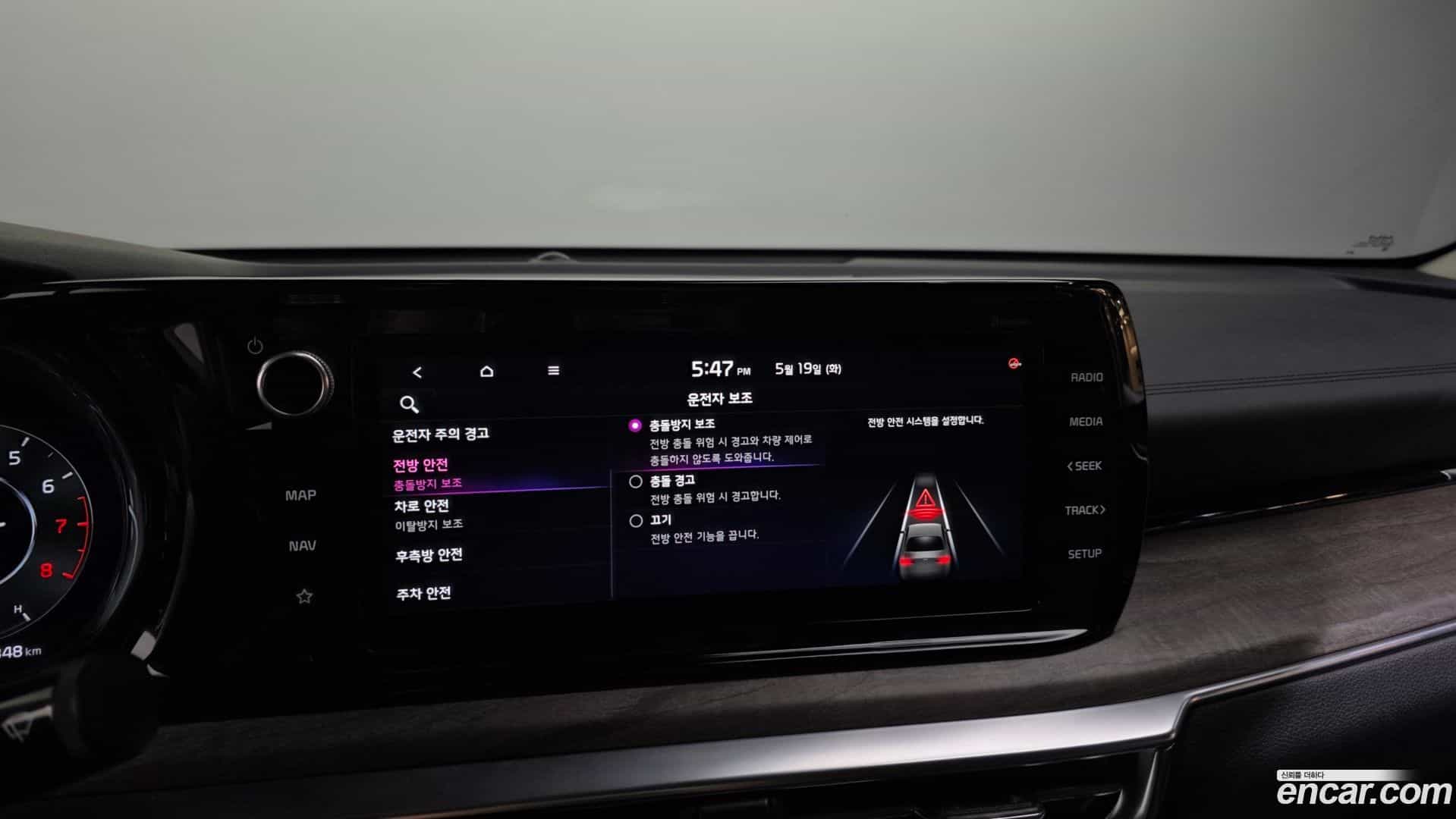 K5 Kia 2023.4-OPTION-043