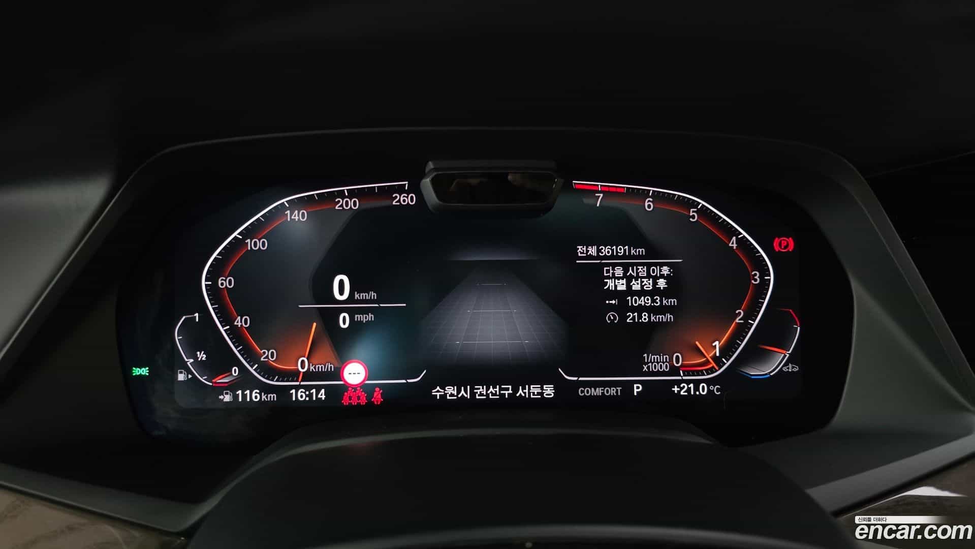X5 BMW 2022.3-INNER-008