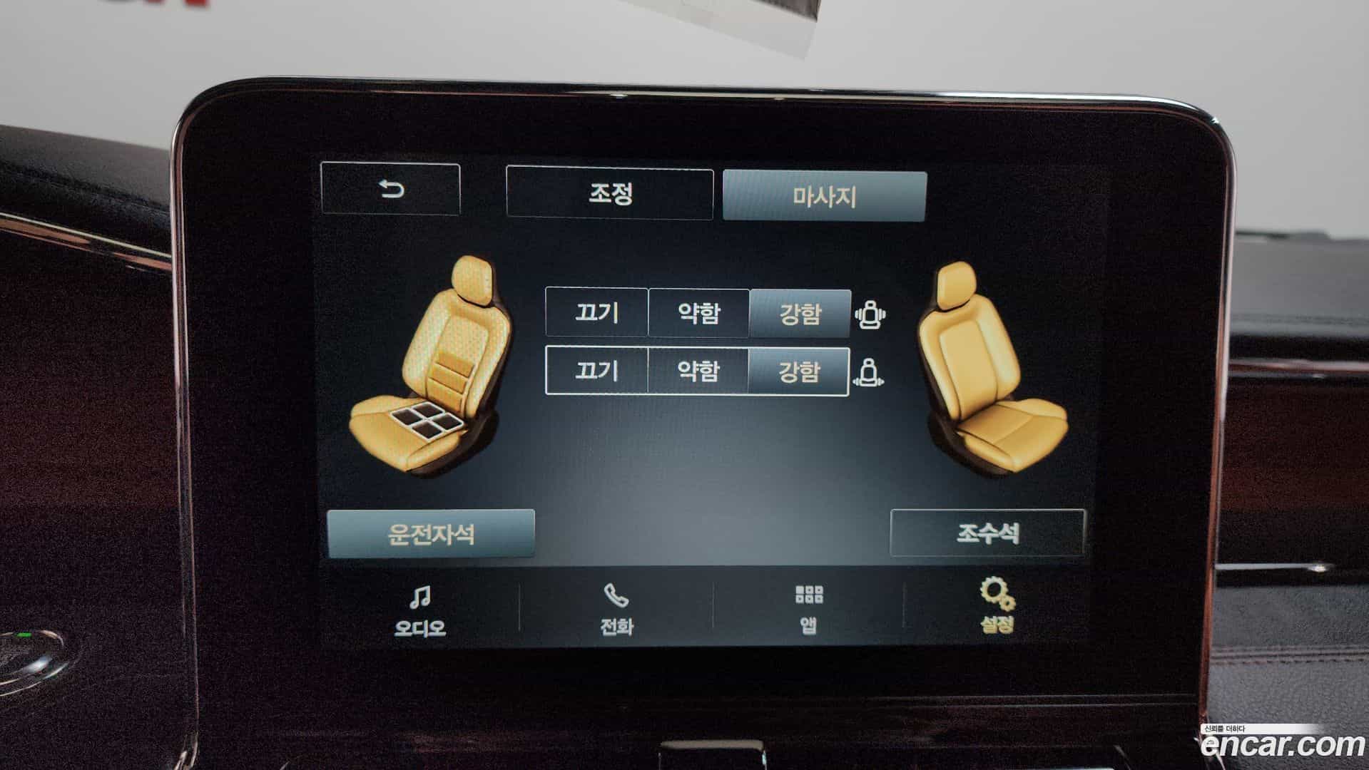 Navigator Lincoln 2021.2-OPTION-048