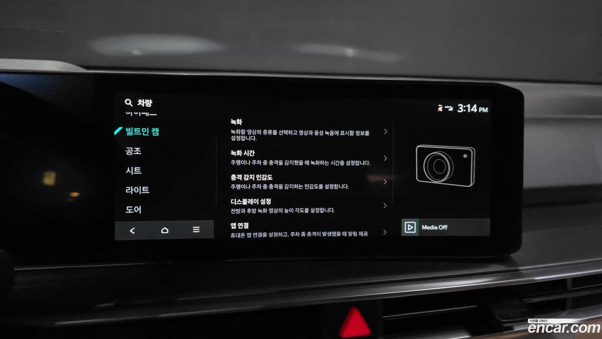 Sorento Kia 2025.3-OPTION-046