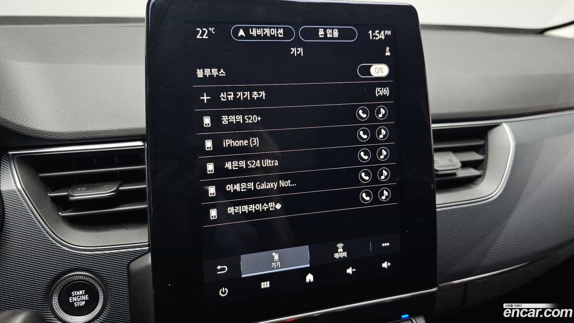 XM3 Renault Korea 2022.6-OPTION-020