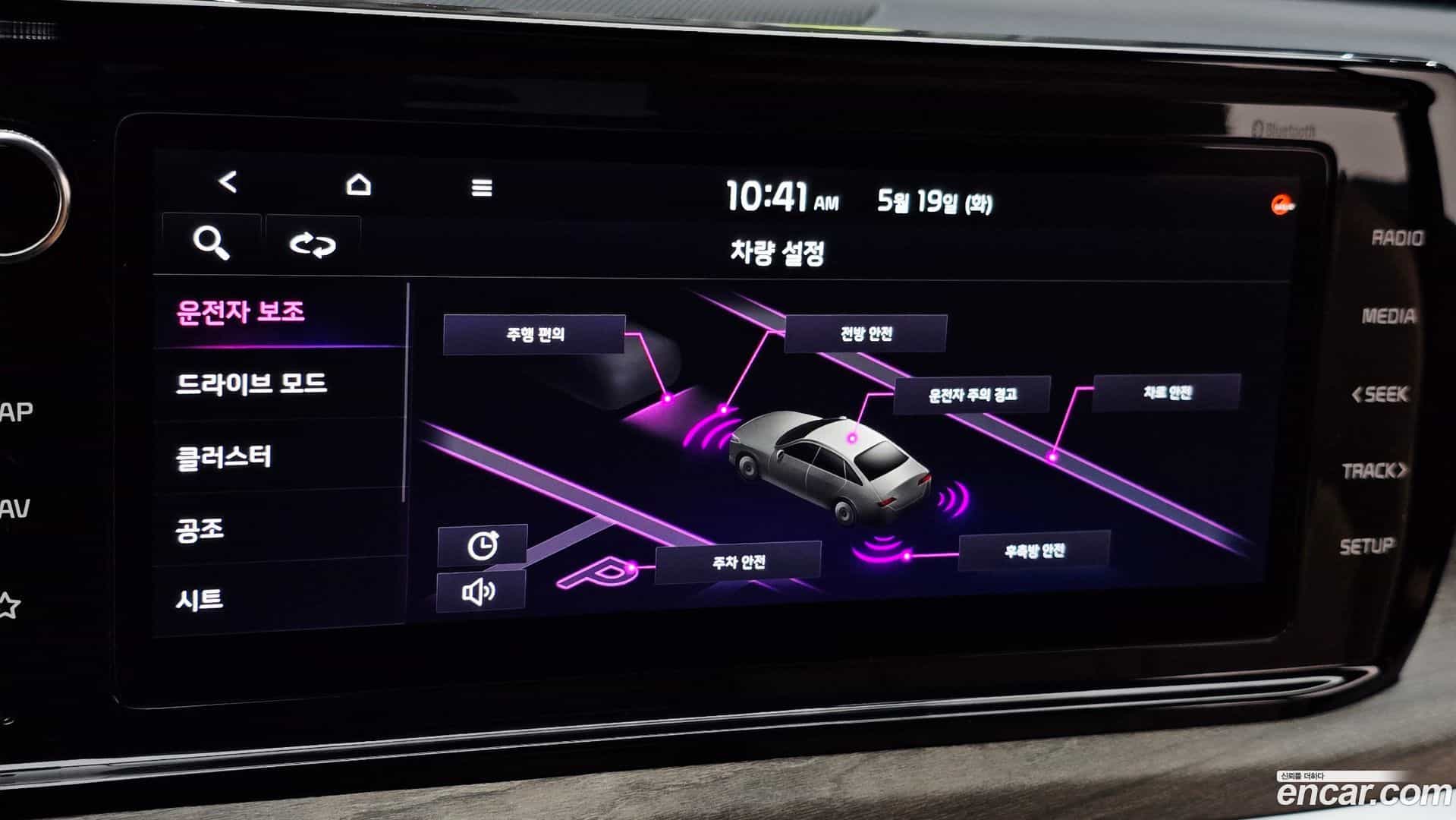 K5 Kia 2021.2-OPTION-022