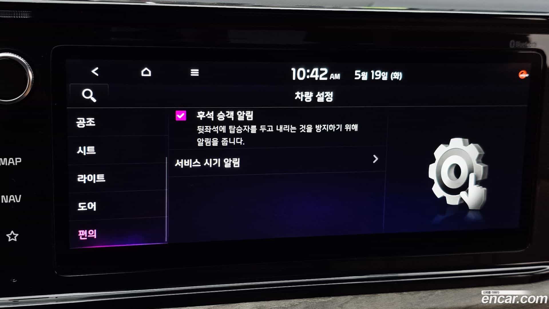 K5 Kia 2021.2-OPTION-041