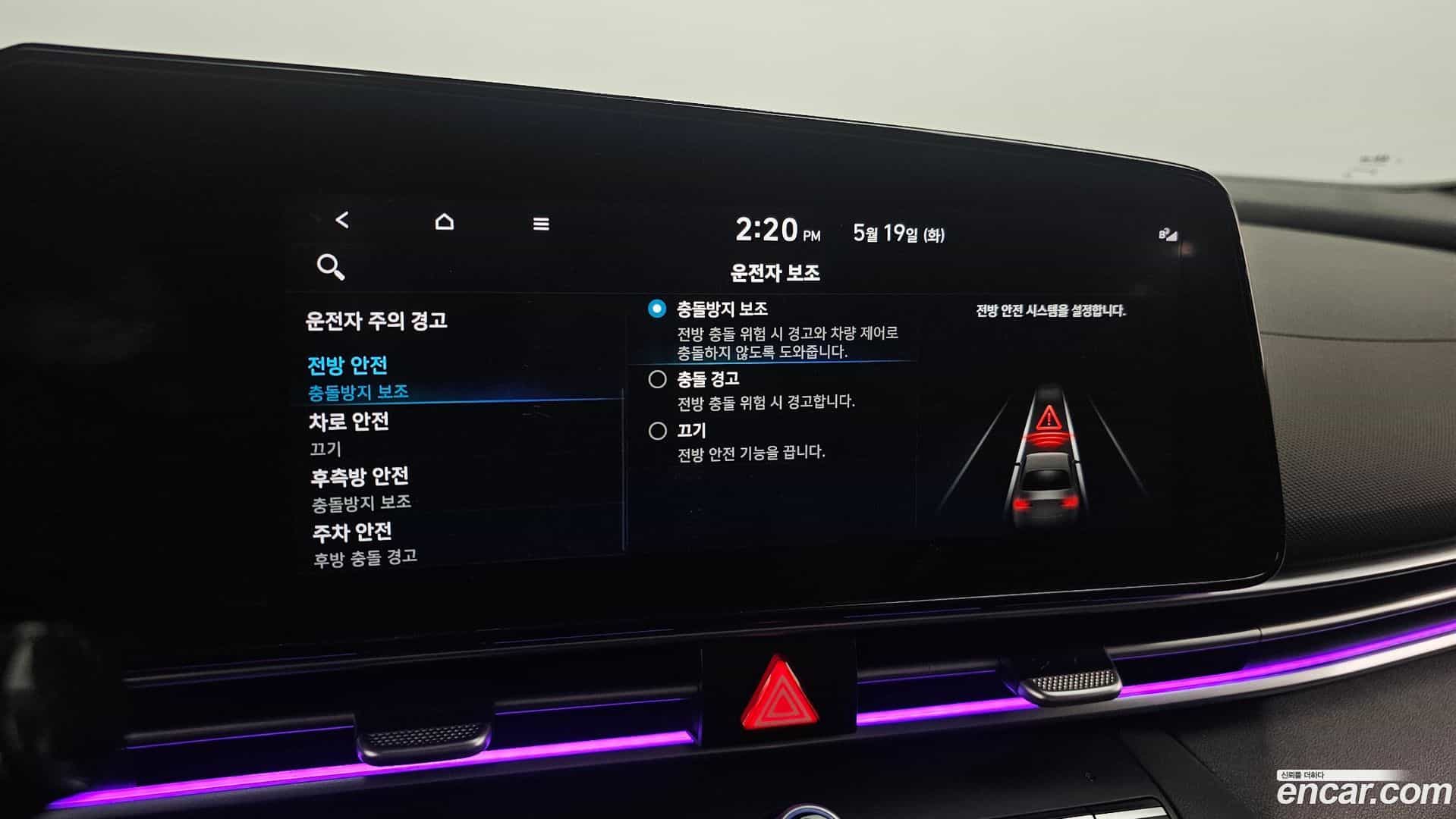 AVANTE Hyundai 2022.8-OPTION-020