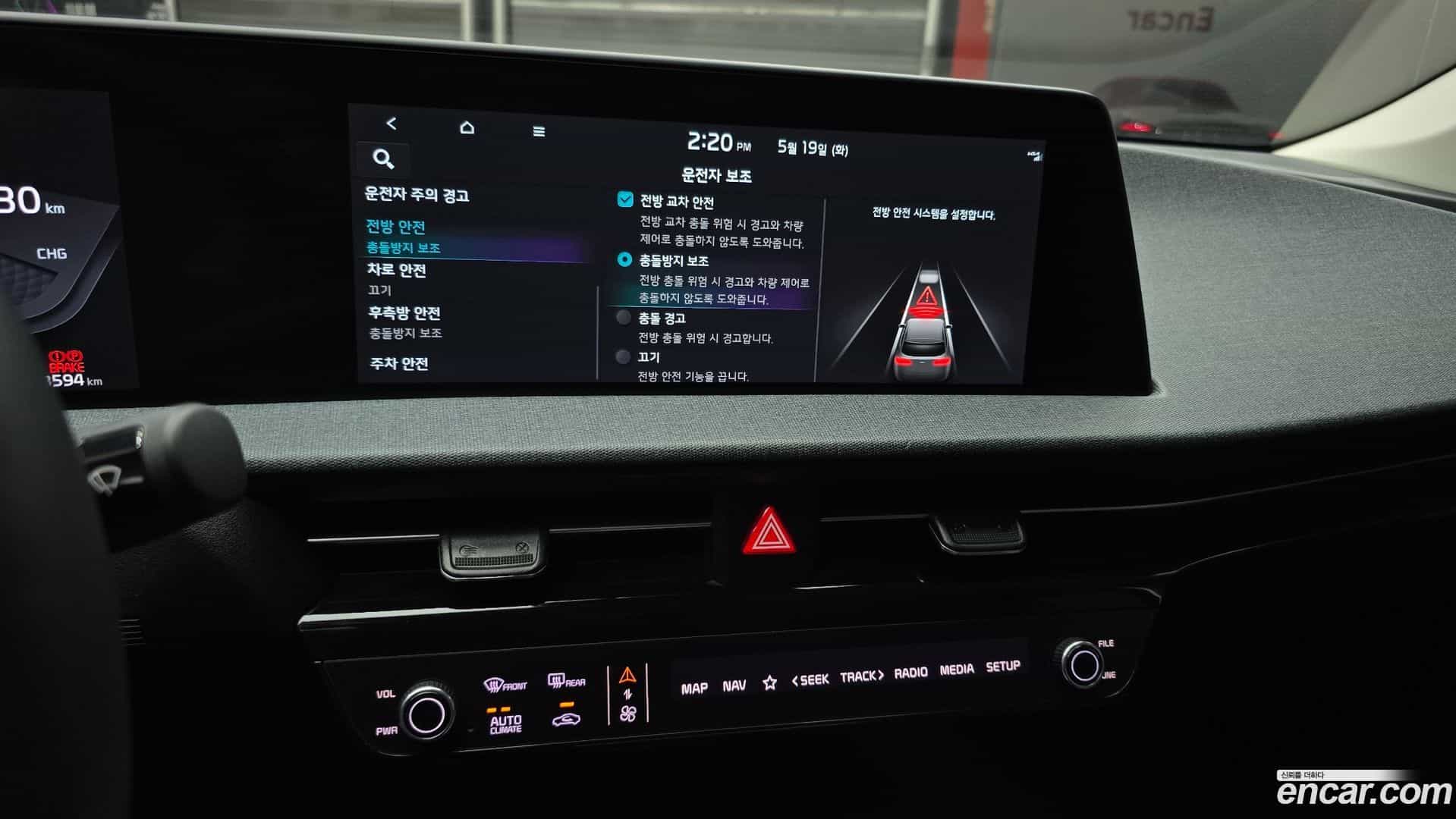 EV6 Kia 2022.8-OPTION-019