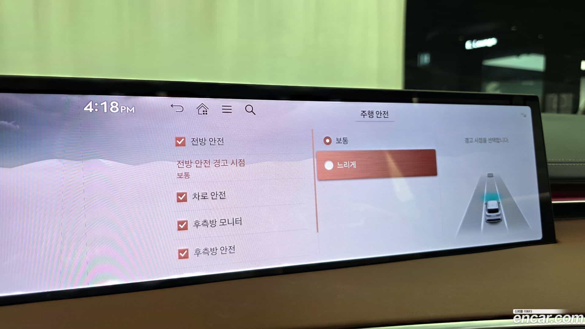 GV70 Genesis 2024.9-OPTION-042