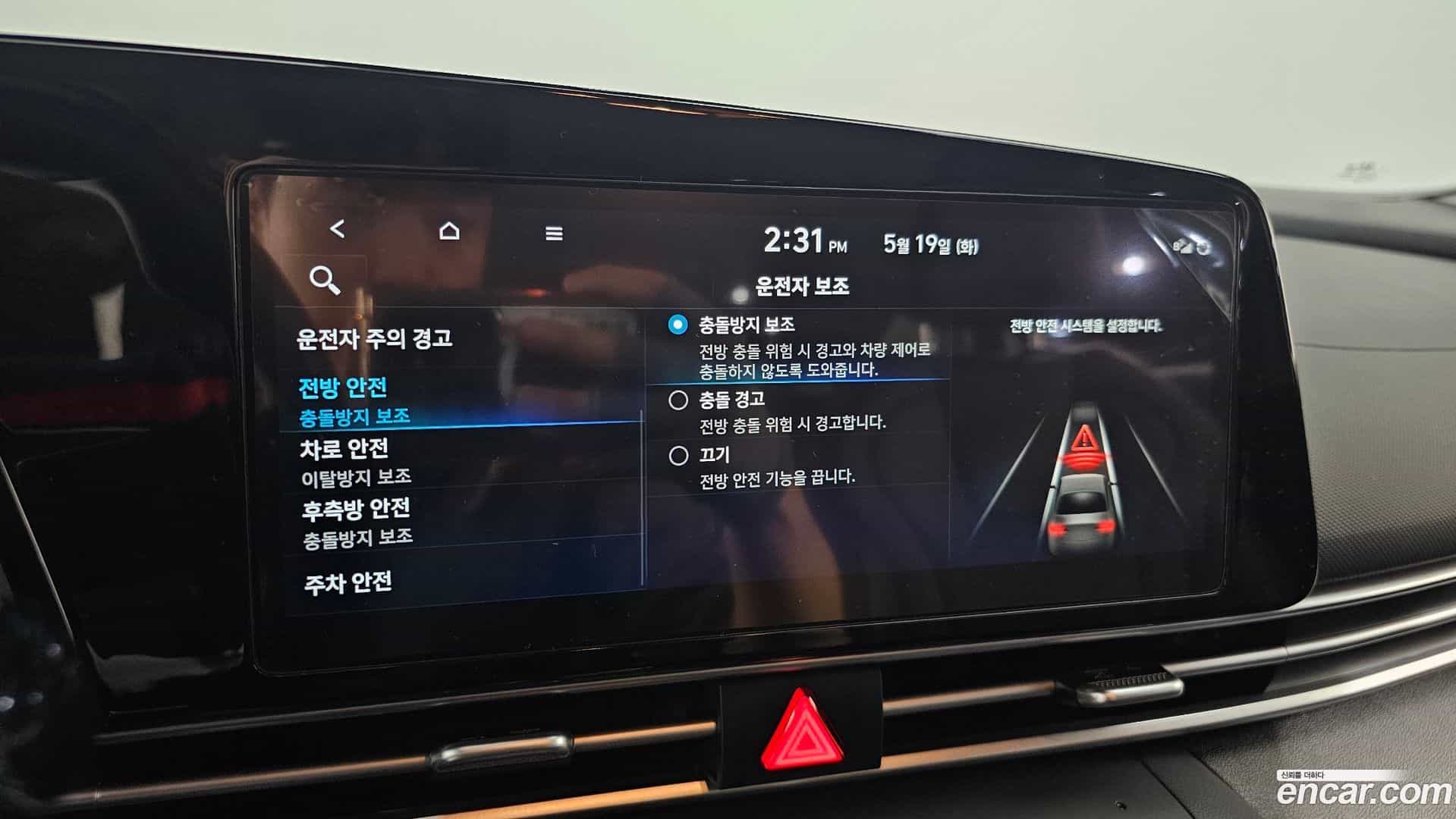 AVANTE Hyundai 2023.0-OPTION-020