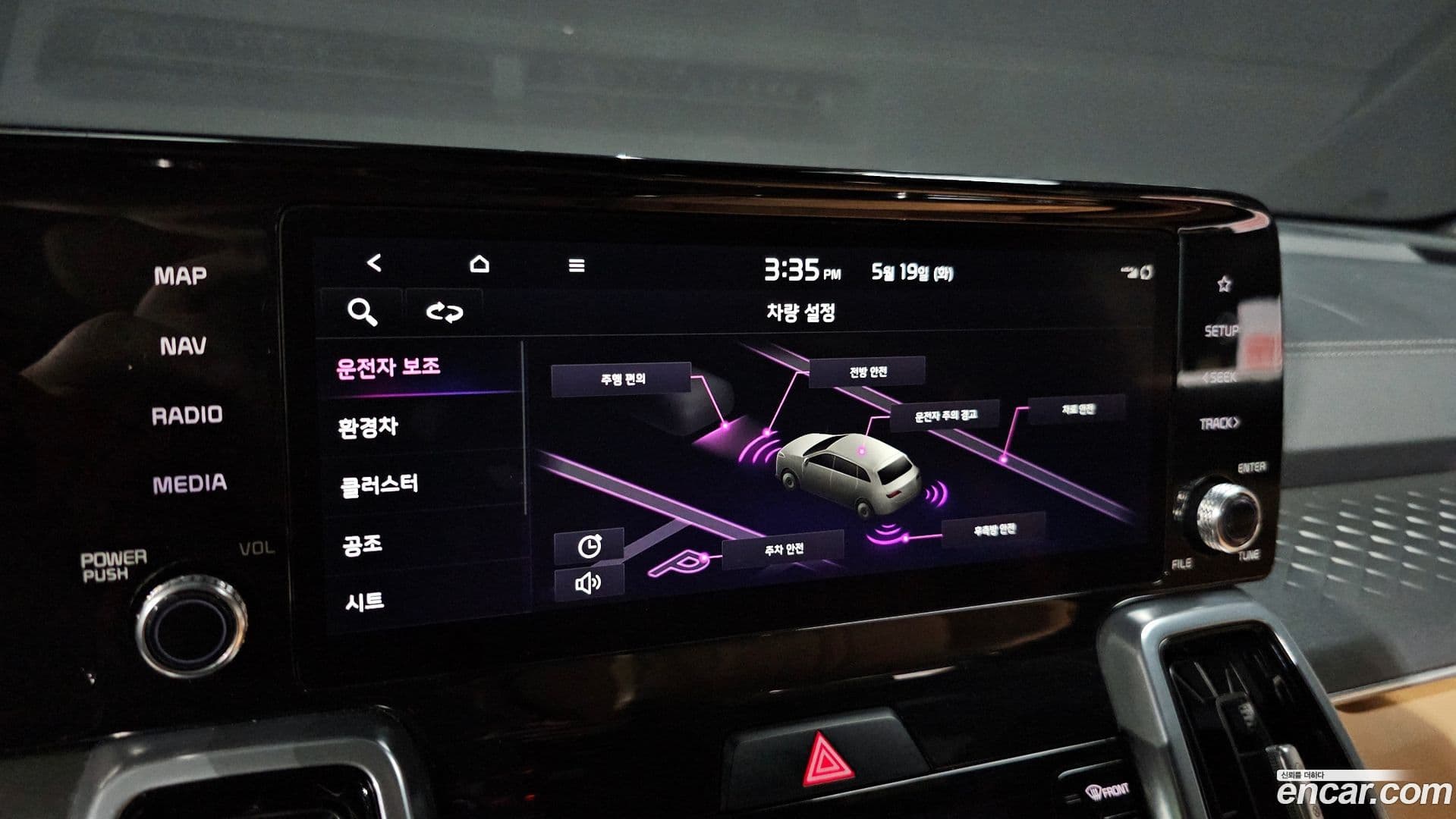 Main__Slider__Photo:Sorento Kia 2022.5-14