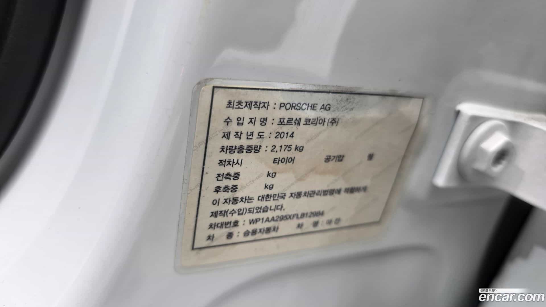 Macan Porsche 2014.11-OPTION-041