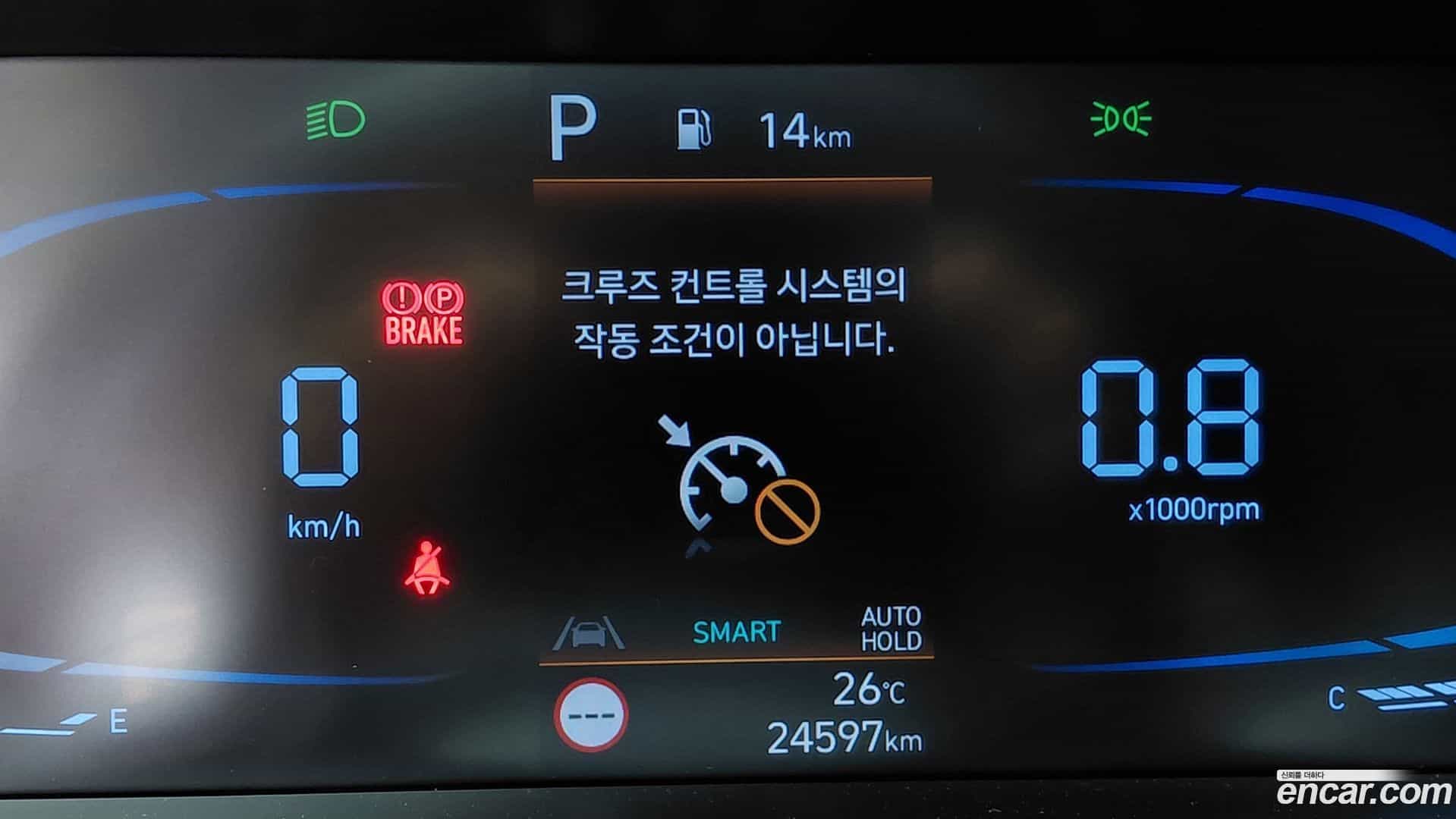 AVANTE Hyundai 2023.3-OPTION-020