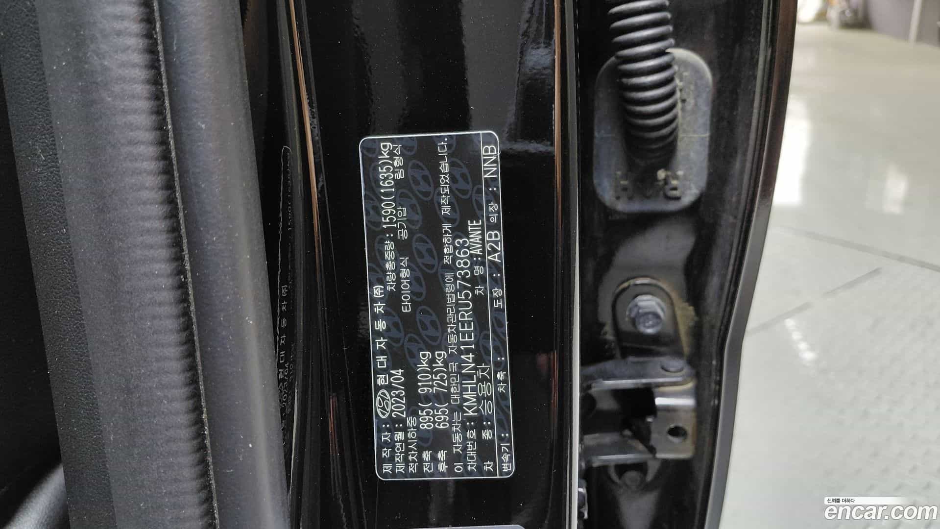 AVANTE Hyundai 2023.3-OPTION-042