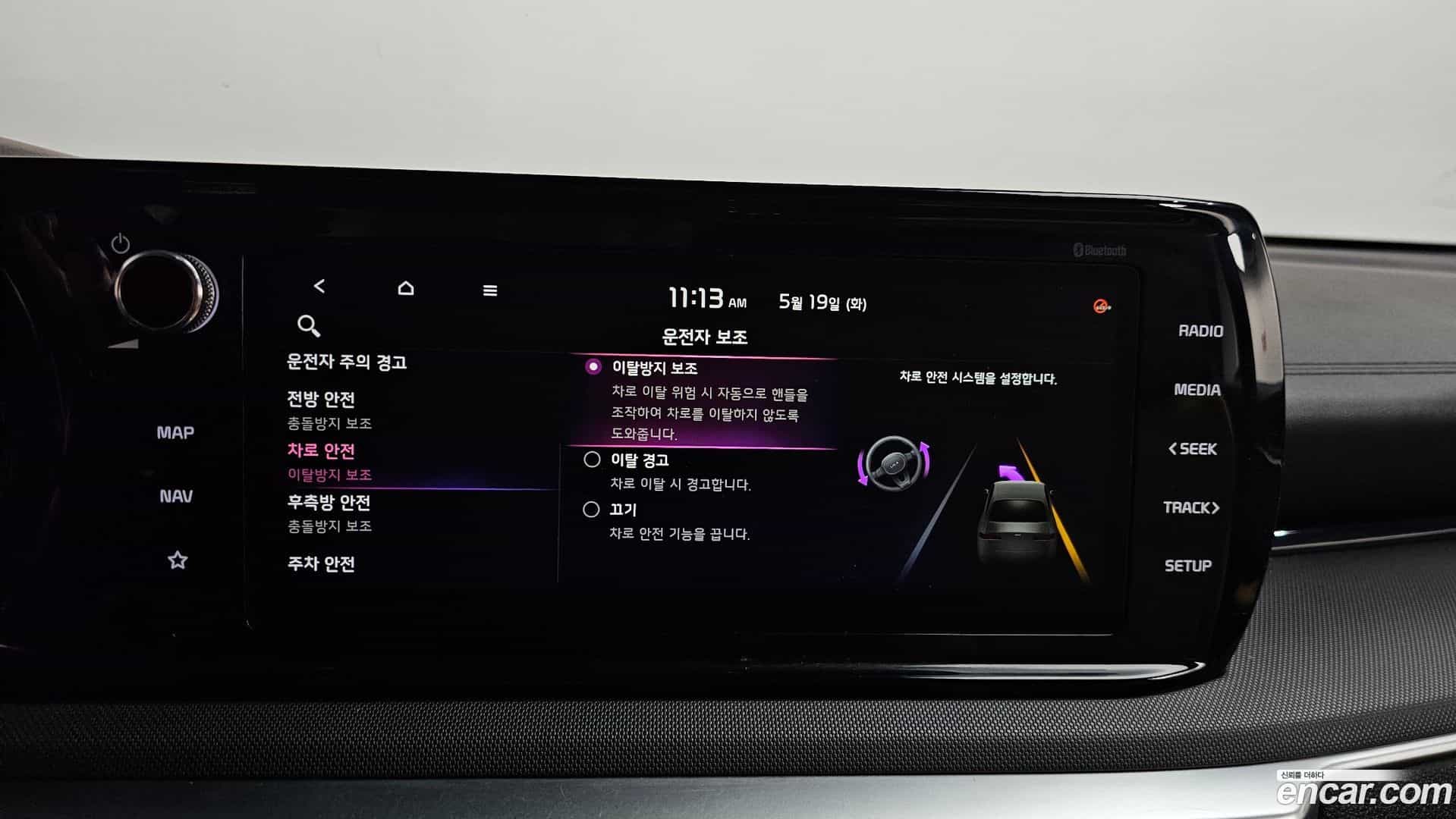 K5 Kia 2020.0-OPTION-020