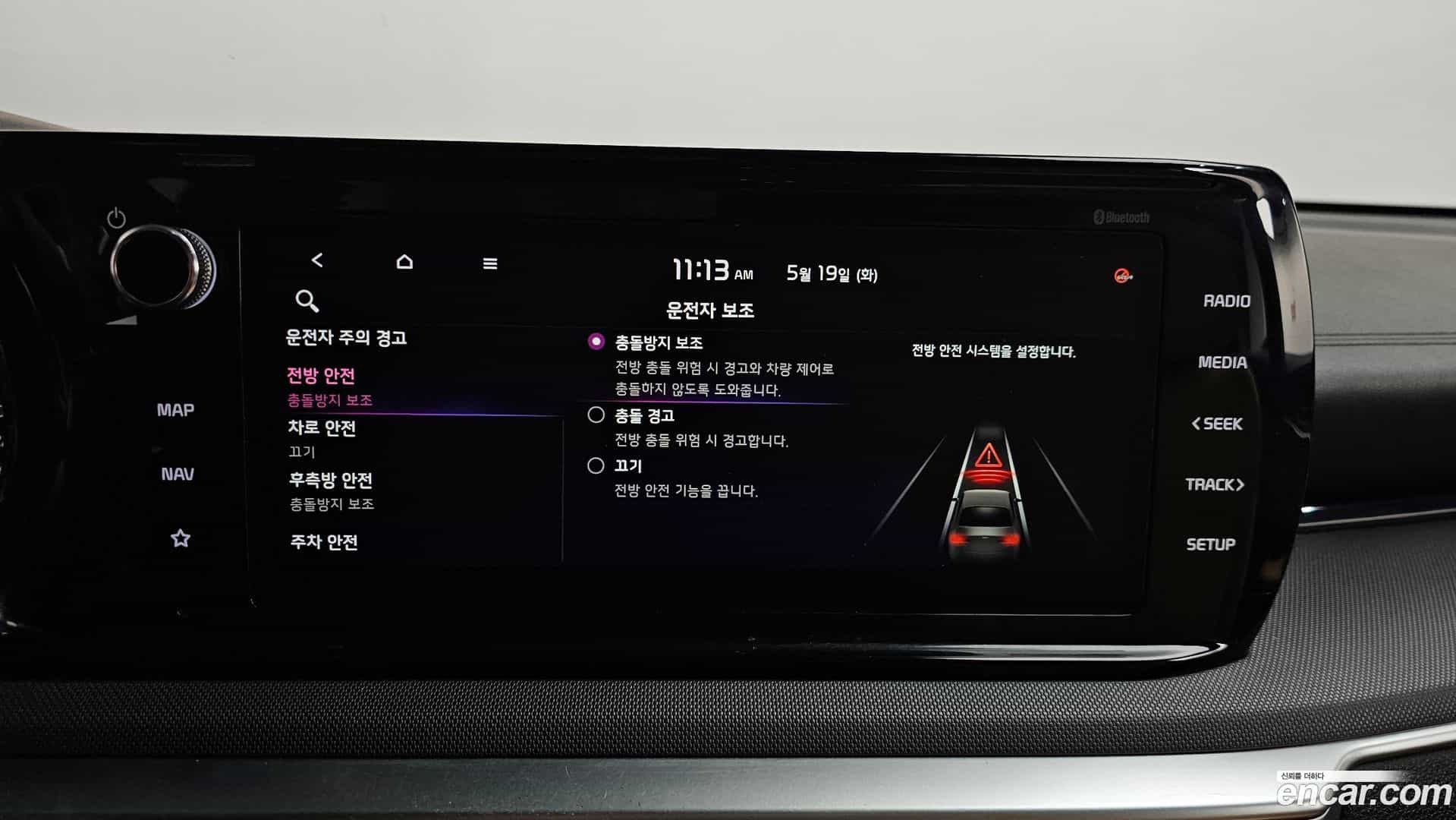 K5 Kia 2020.0-OPTION-021