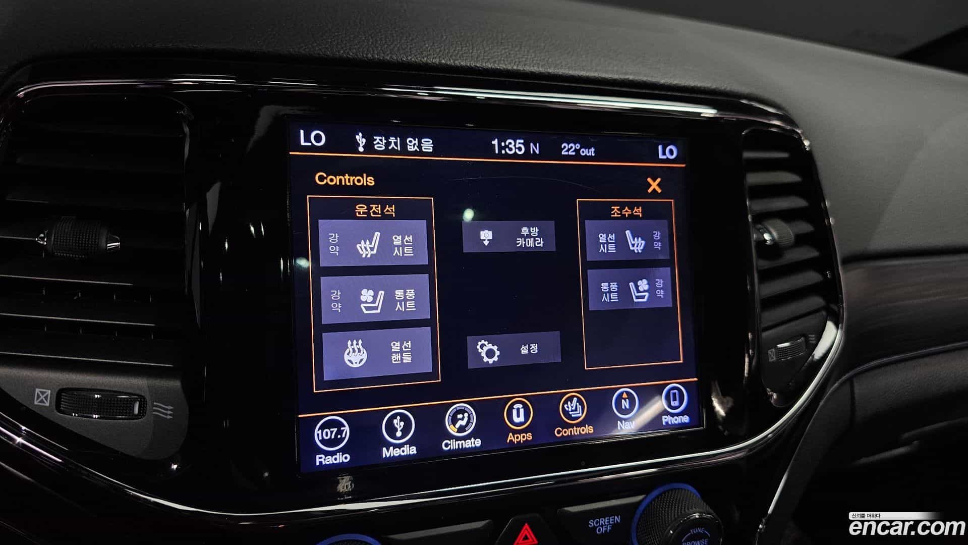 Cherokee Jeep 2019.5-OPTION-021