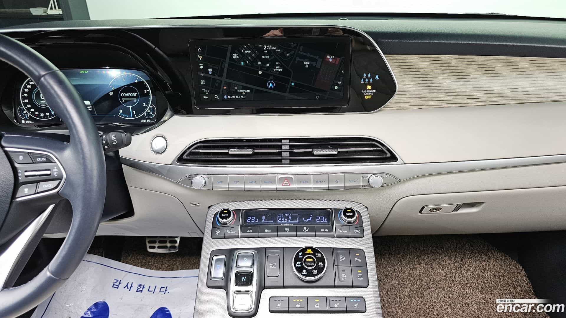Palisade Hyundai 2022.1-OPTION-017