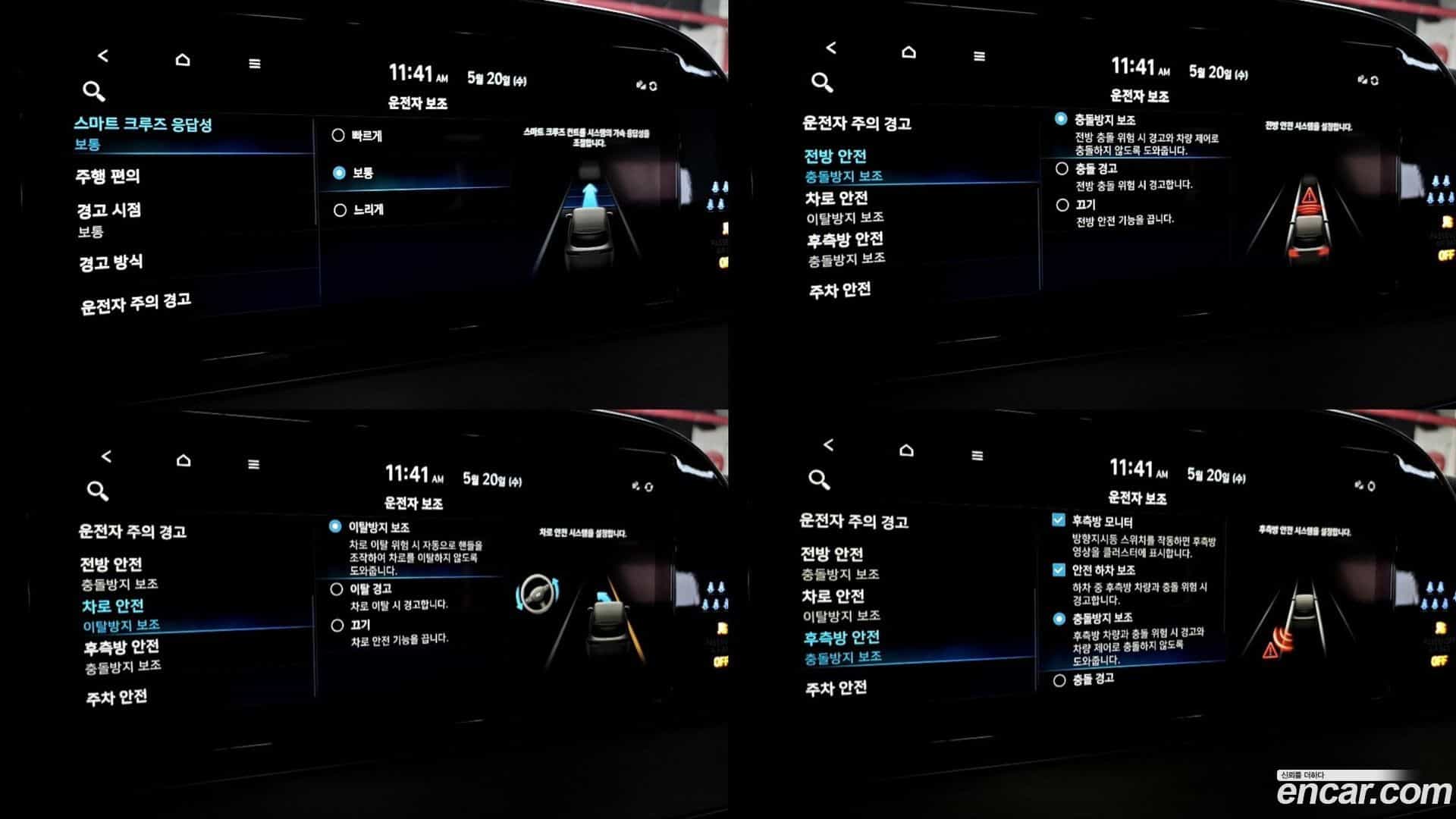 Palisade Hyundai 2022.1-OPTION-020