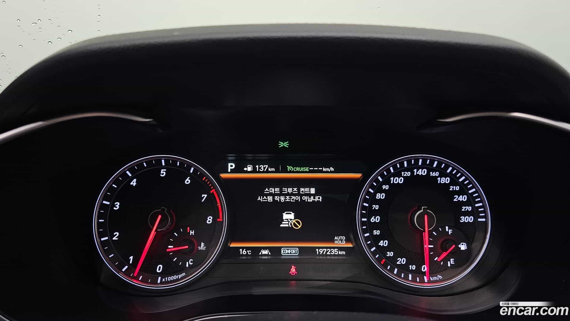 G70 Genesis 2018.0-INNER-008