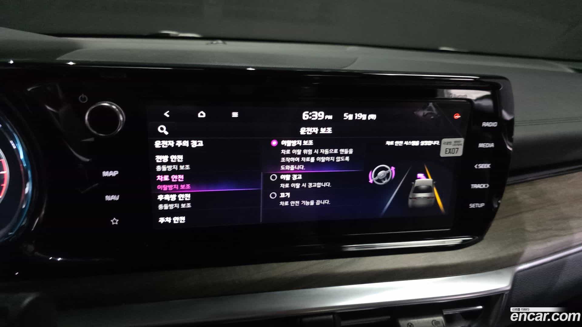 K5 Kia 2022.2-OPTION-021