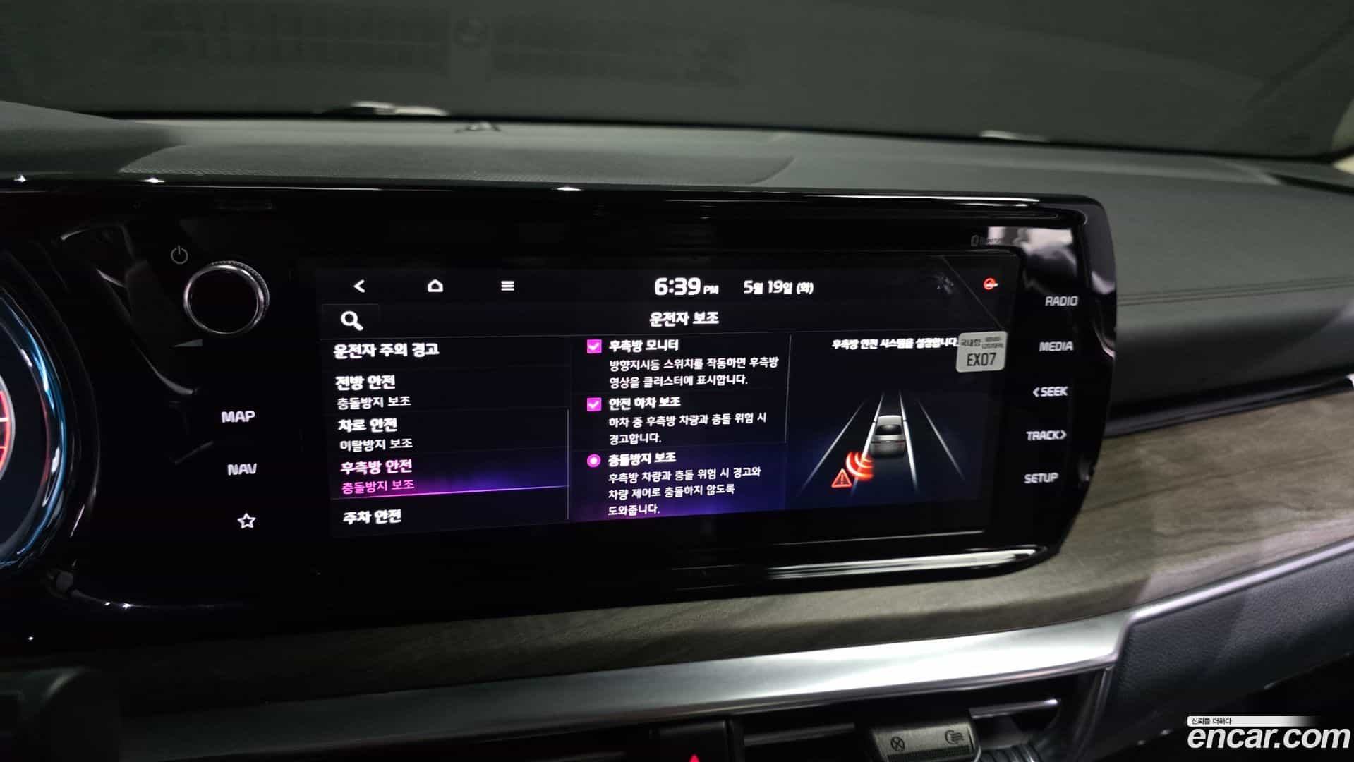 K5 Kia 2022.2-OPTION-022