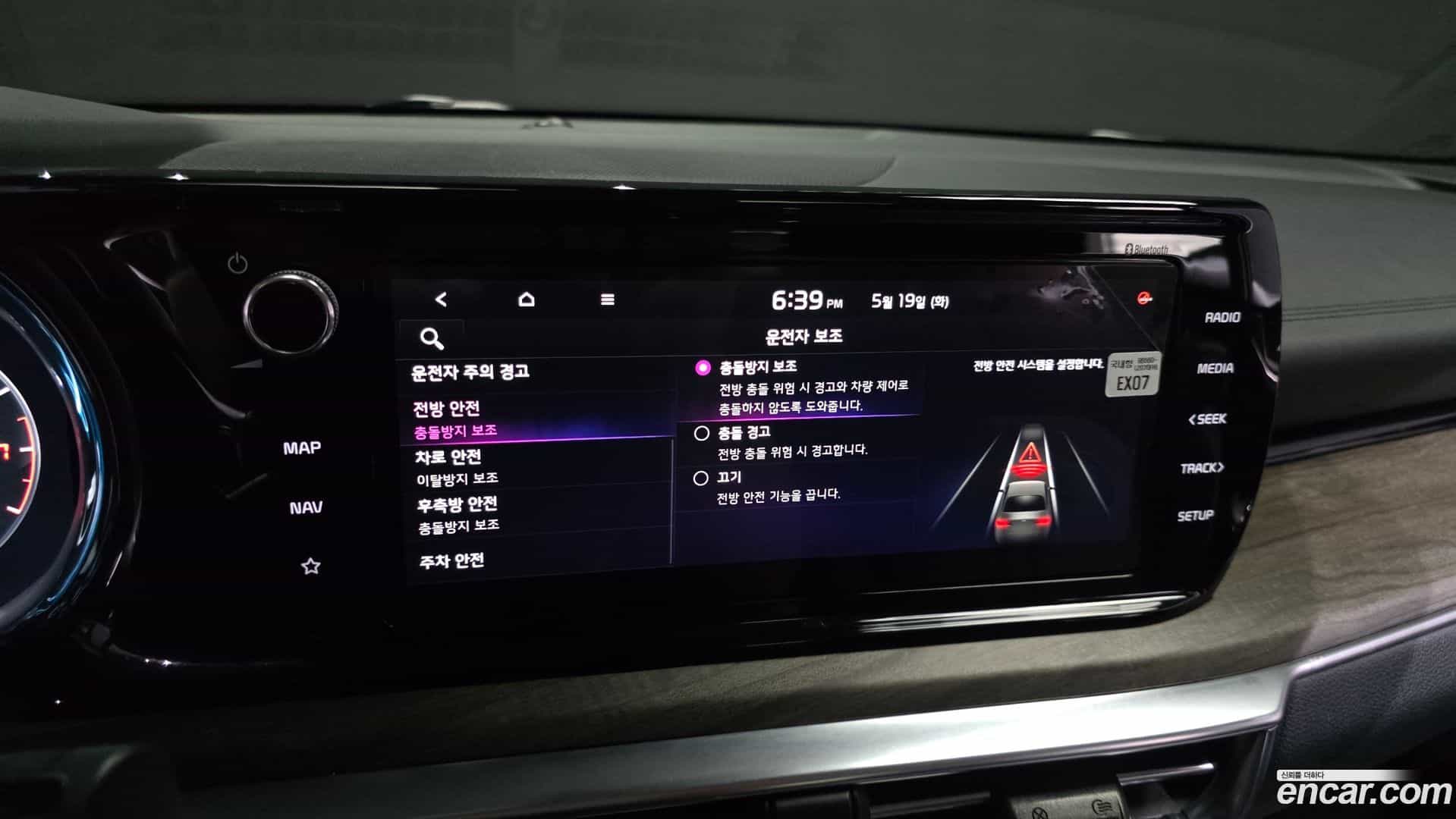 K5 Kia 2022.2-OPTION-040