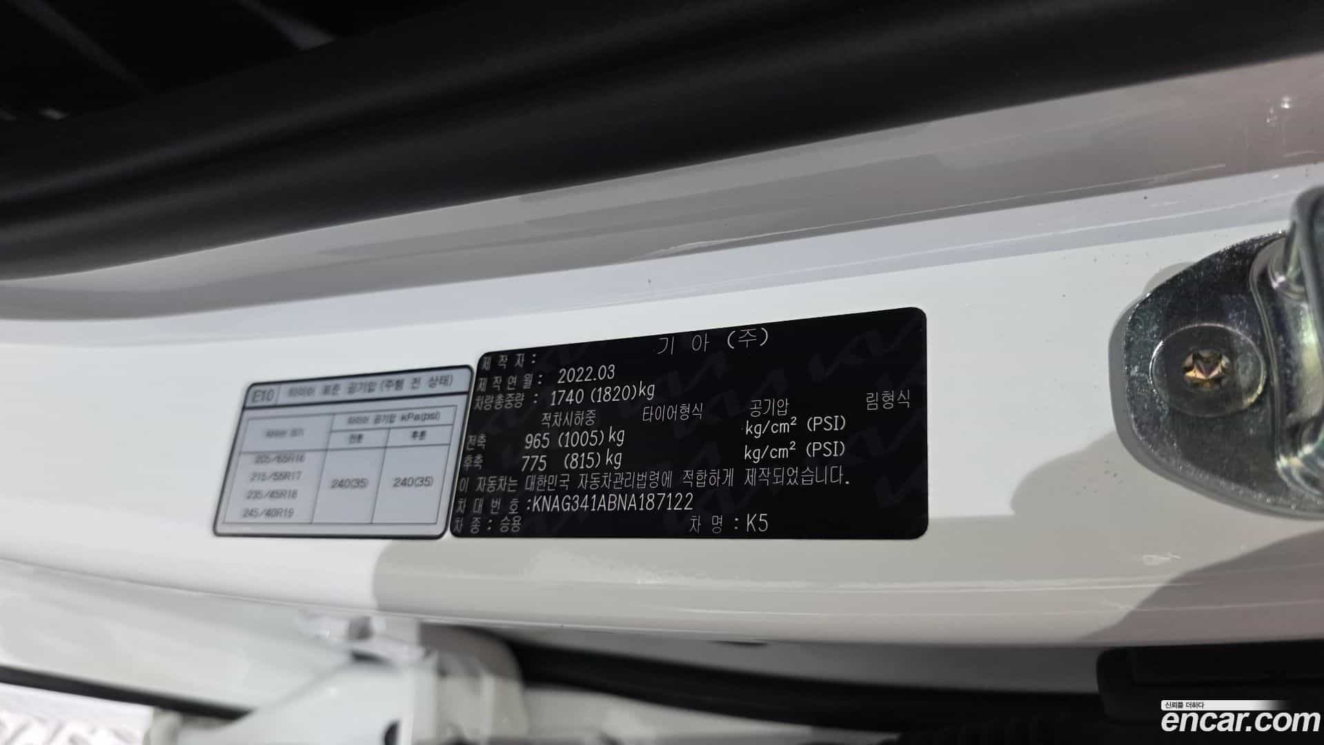 K5 Kia 2022.2-OPTION-047